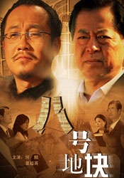 金银战袍